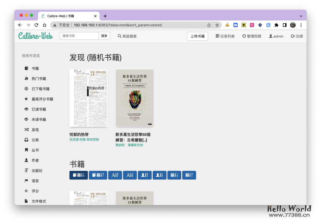 中国区 Kindle 停止运营,你可以试试这个